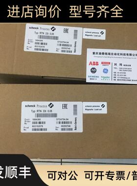 氧化锆锆池组件 AZ200700