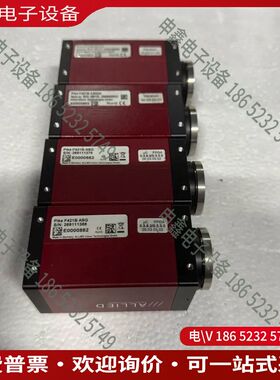 议价：AVT Pike F421B ASG工业黑白CCD相机400
