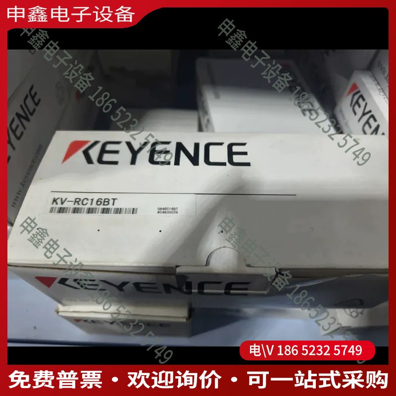 议价：KV-RC16BT带包装