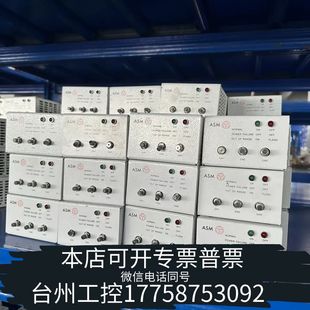 台州ASM J04892 固晶机光源控制盒