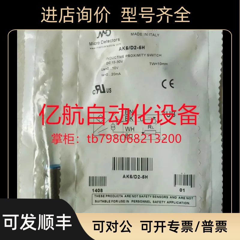 墨迪M8接近开关传器 AE6/AN-4A AE6/CN-4A AE6/AP-4A
