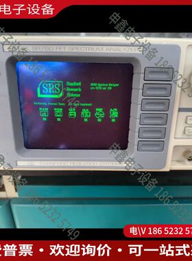 议价：SRS 斯坦福 SR760FFT频谱分析仪儀通電開機自檢正