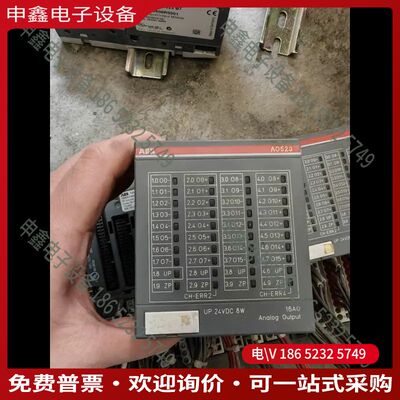 议价：系列 AO523 B7模拟输出模块1SAP25020