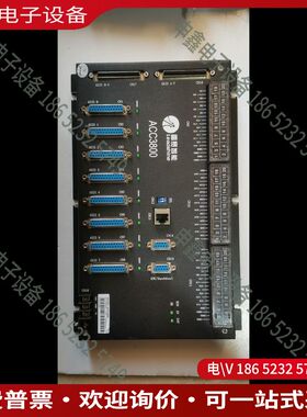 议价：全套雷赛8轴运动控制卡 DMC3800 ACC3800A