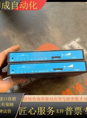 厦门计讯物联科技TR341-A TDD/FDD ROUTER