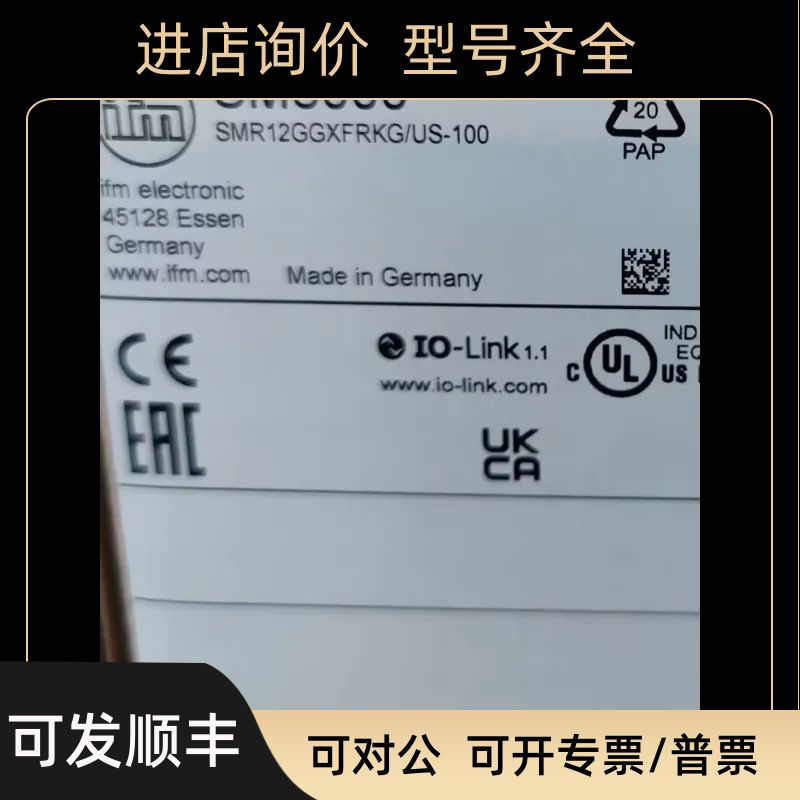 IFM SM6000 SM2000 SM4100 SM7000 SM8000 SM8420 易福门