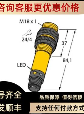 TURCK XSOIR600-BS30-VP6X2E-H1141 XSOR400-BT30-VNP6X2-H1151