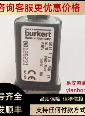 宝德burker电磁阀0311 C1.2FKMMS0000PN0-16BAR220V-230V50-60HZ