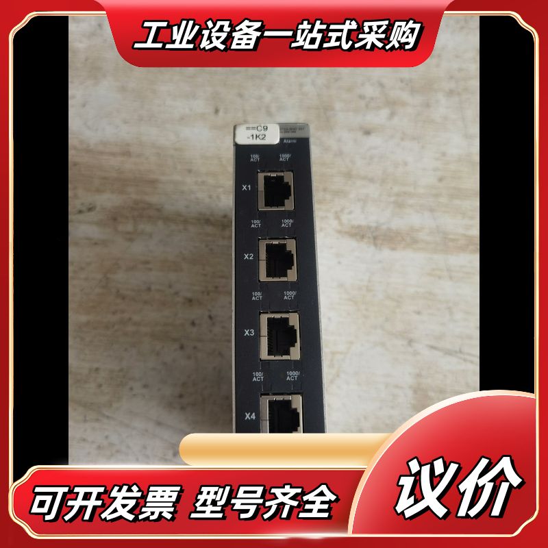 菲尼克斯交换机FL SWITCH SFNT 5GT.议价