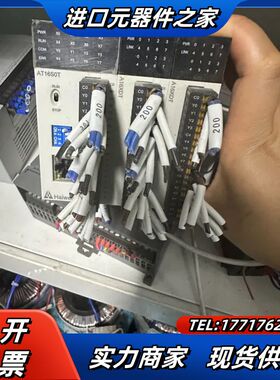 (议价)海为PLCAH16SOT  带扩展模块2个A16议价