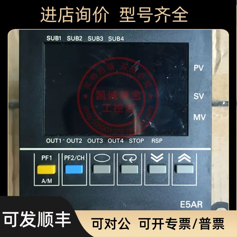 智能温控器 E5AR-CC4WW-DRT  24VDC/AC