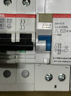 议价全新ABB电磁式漏电断路器 GS262-C40/0.030