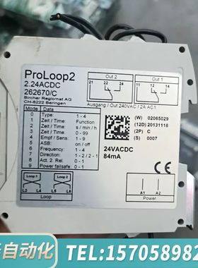 华泰保策利 回路传感器PROLOOP 2BIRCHER