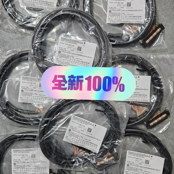 FA- CBL20FMV  （请询价）