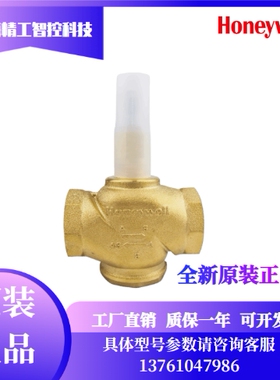 V5011B2W040 W025 W050 W032电动二通螺纹座阀水阀B3W015