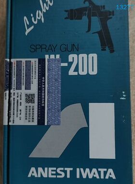 【议价】ANEST IWATA 岩田 喷枪 W200-122P.AC