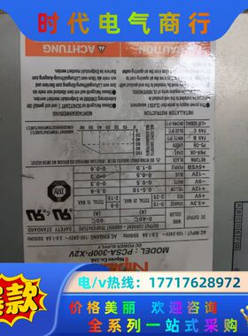 工业设备工控机电源 PCSA-300P-X2V  Nipro议价