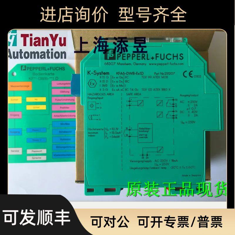 KFD2/KFA5/KFA6-DWB-Ex1.DKFU8-DWB-1.DKFD2-UFC-1.D