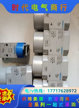 费斯托气动分组D-MIDI系列D643有三个，E843，议价