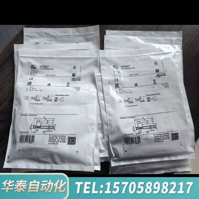 华泰IFMOF5027 漫反射传感器  年