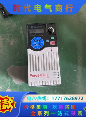 AB罗克韦尔变频器  PF525，PF523 系列议价