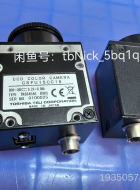 CSFU15CC18  TOSHIBA  TELI  工业相详谈