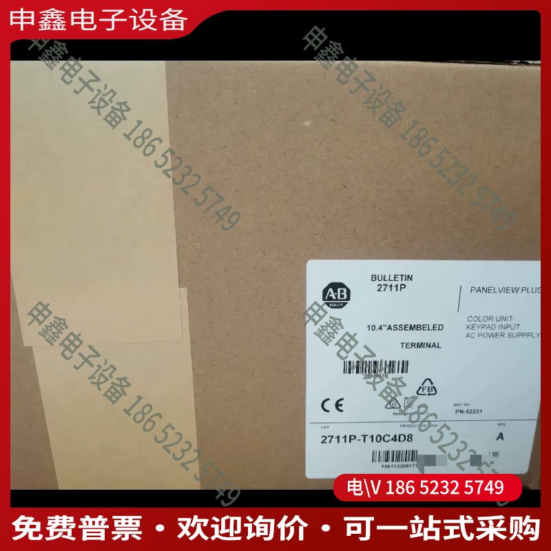 议价：2711P-RDB10C Allen-Bradley罗克