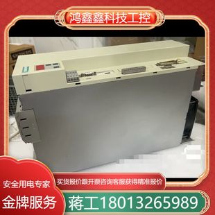 3TP50 6SE7021