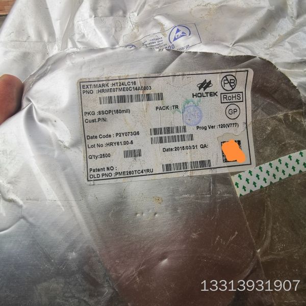 HT24LC16一整盘2500个，价1500元议价也可维修