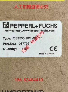 自反射式光电OBT500-18GM60-E5号087796