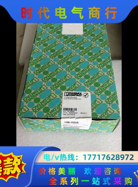 全新原装 菲尼克斯 2904922 PACT RCP-400议价