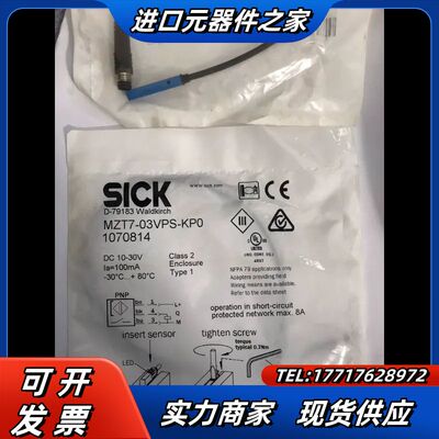 西克传感器 MZT7-03VPS-KP0 产品号：10708议价