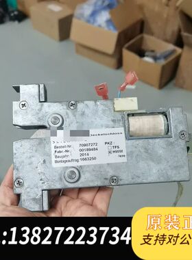 赛默飞配件：离心机门锁：Bestell-Nr：7090727