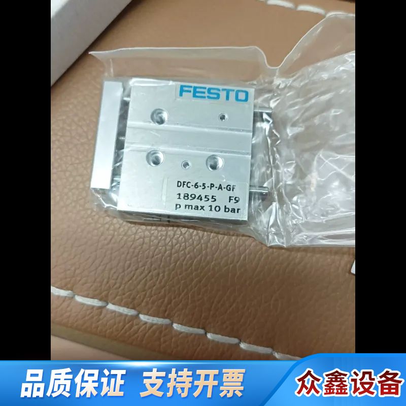 FESTO微型导向气缸DFC.议价