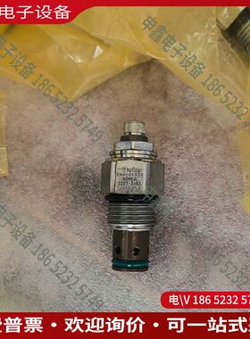 议价：派克插装阀溢流阀RAH101S30