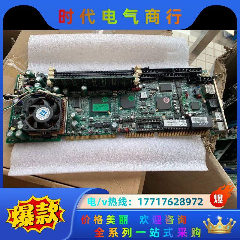 BRD-2017F-R5 工控 主板  集成网卡BRD-20议价