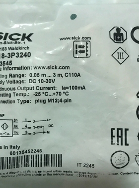 VL18-3P3240  6013545西克光电传感器SIC议价