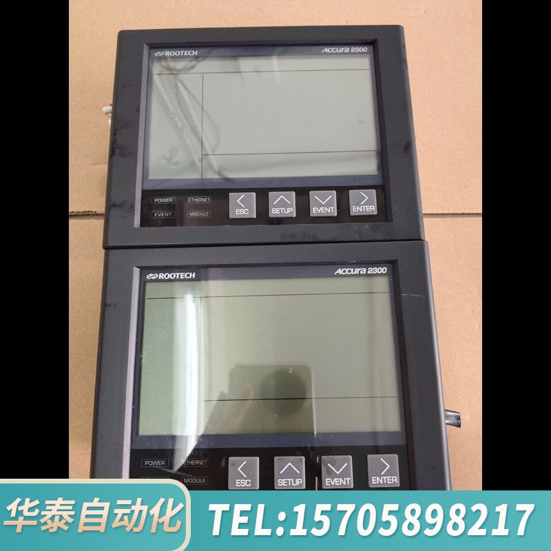 华泰 ROOTECH屏， ACCura-2300、6