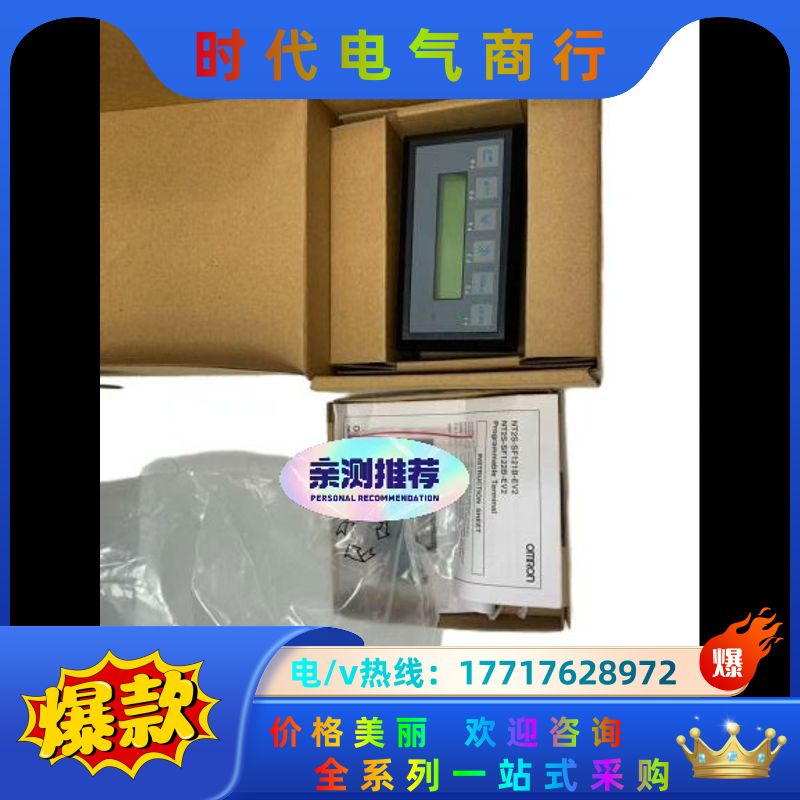 MORON   NT2S-SF121B-EV2议价