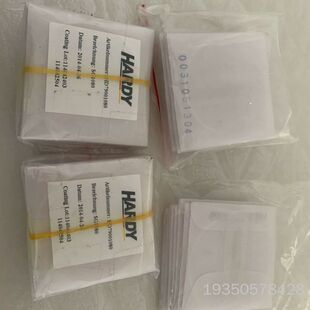 HARDY镜片，Laserline激光机专用防护镜片详谈