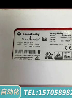 华泰ABMSR138DP  440R-N23198