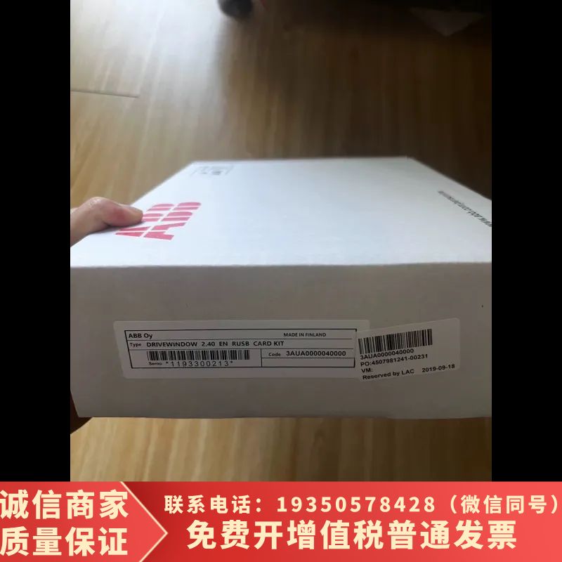 RUSB-02ABB编程调试工具3AU需询价