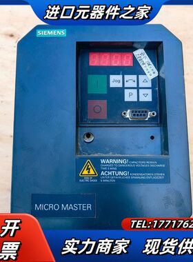 6SE3116－8CB40变频器单相220V/1.5k议价