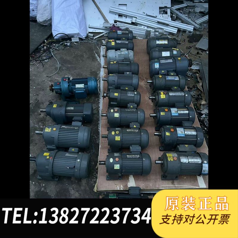全新原装减速电机0.75KW  1.5KW  2.2KW，，机拆