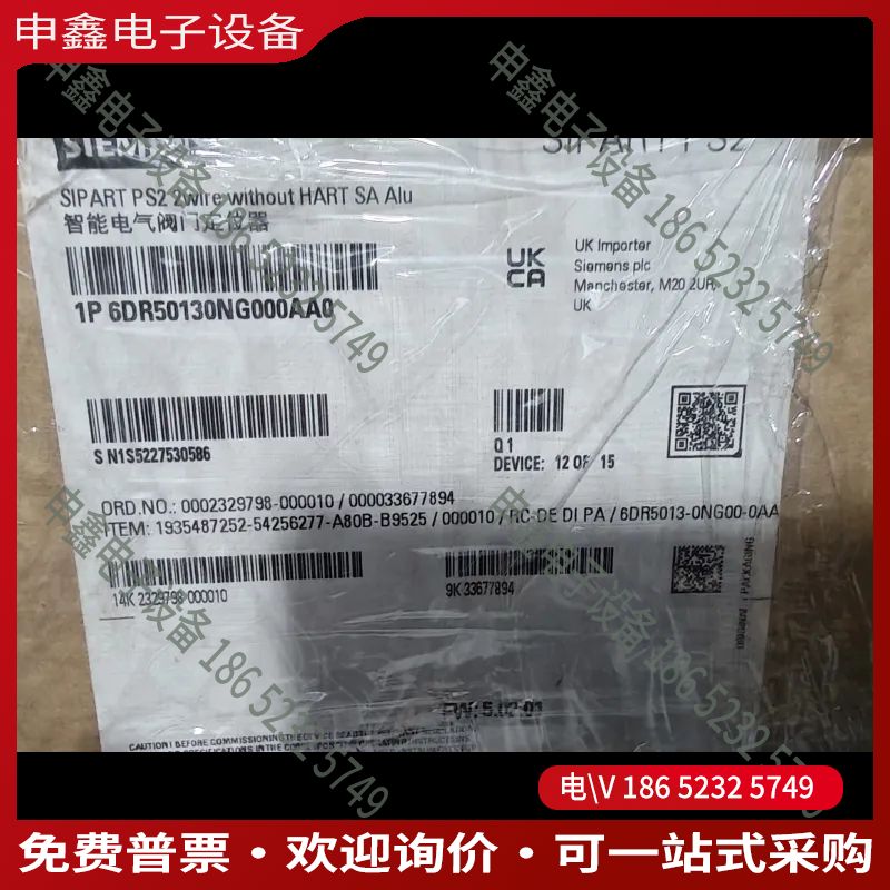 议价：6DR5013-0NG00-0AA0新款新年