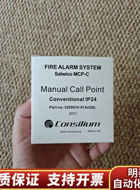 Consilium Salwico MCP-C，Conven.询价