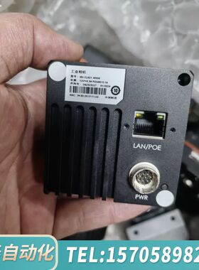 华泰线扫相机MV-CL021-40GM，2k网口，