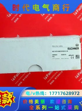 Euchner 089905 安士能全新安全开关 NZ1VZ议价