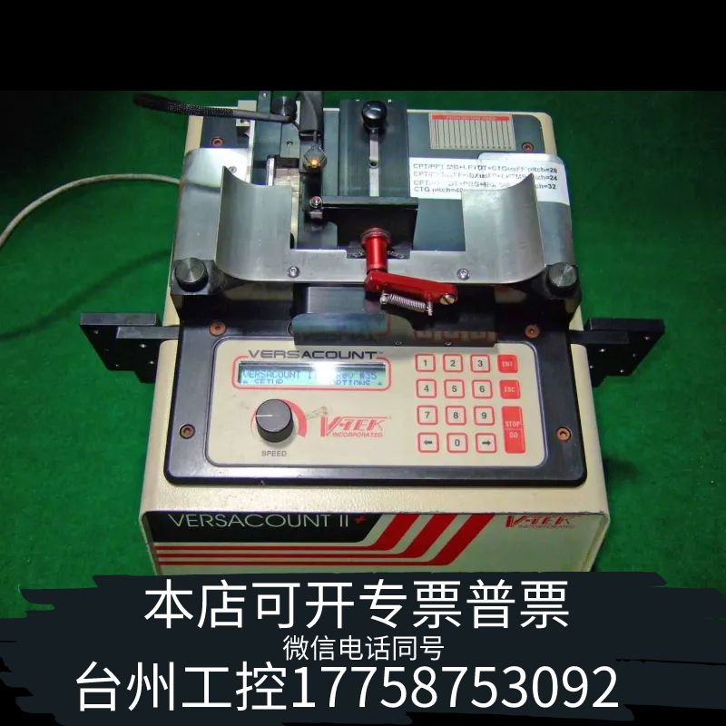 台州V-Tek Versacount II VC2+ Compo