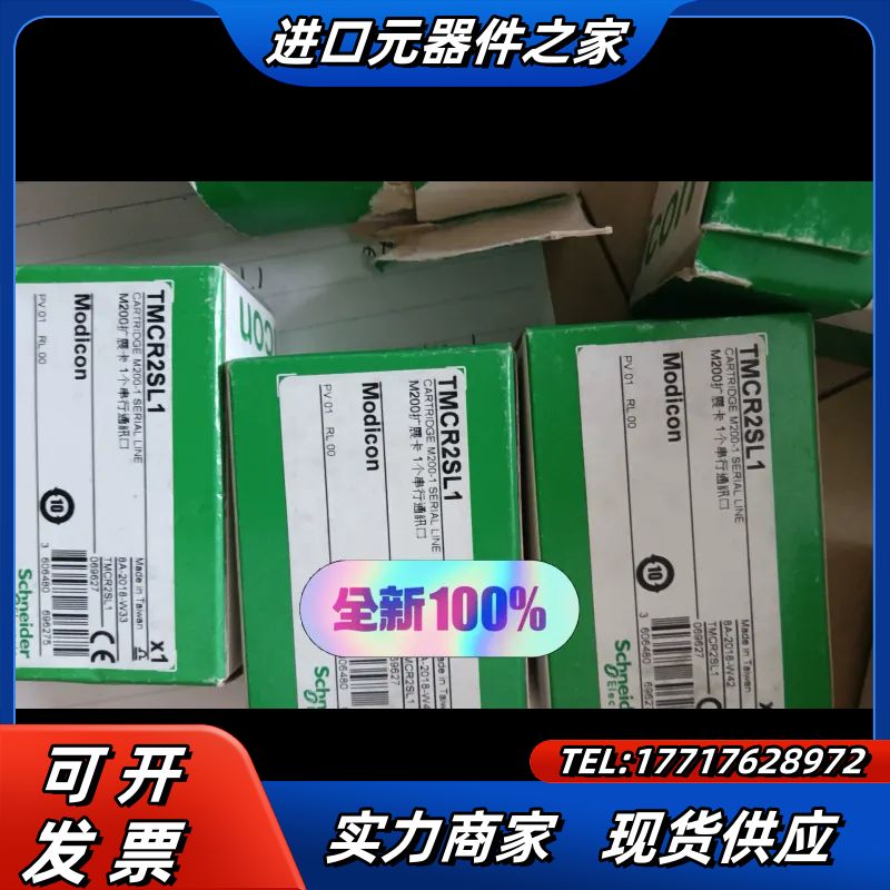 通讯卡TMCR2SL1/TMCR2Ai2议价